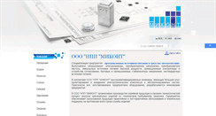 Desktop Screenshot of mikont.com