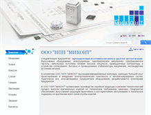 Tablet Screenshot of mikont.com